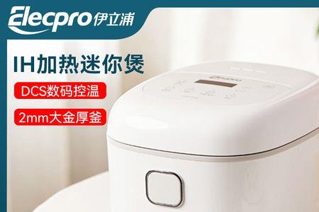 智能lh电饭煲是什么意思