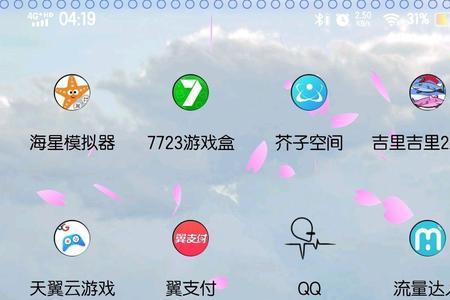 vivo浏览器怎么升级
