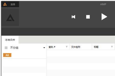 俄罗斯用什么音乐播放器
