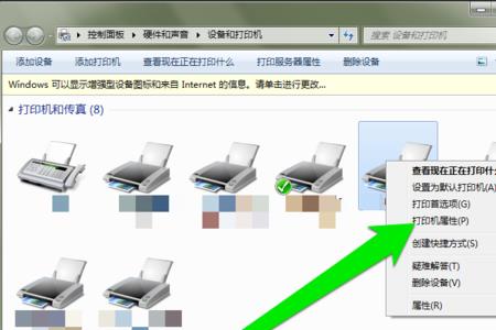 win10系统打印怎么选纸张为相纸