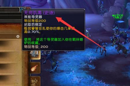 WOW中装备的T几是什么意思