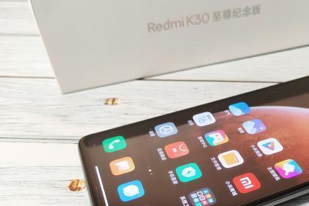 红米k30屏幕采样率