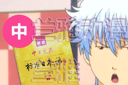 日本动画直播是哪个台