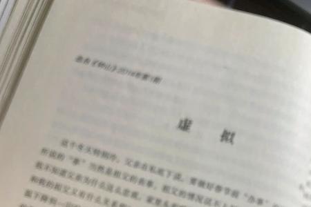 小米手环6计步不准是什么原因