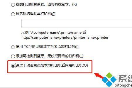 兄弟打印机怎么暂停并清除任务