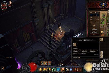暗黑破坏神2.42卡纳魔盒任务怎么做
