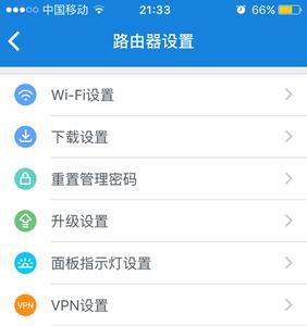 小米路由器怎么双清