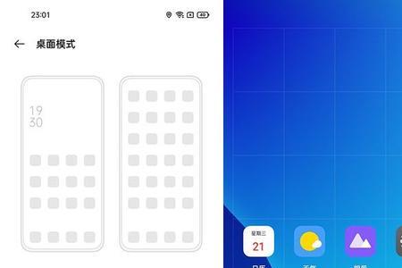 为什么realmeq3突然没有声音