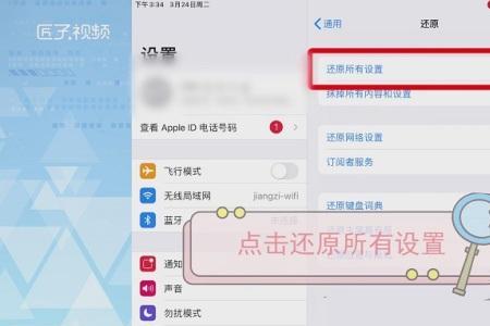 平板怎么通过按键强制恢复出厂