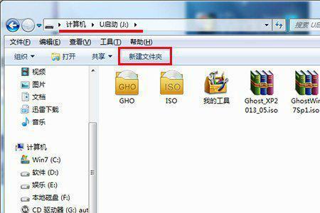 怎么复制硬盘包括系统