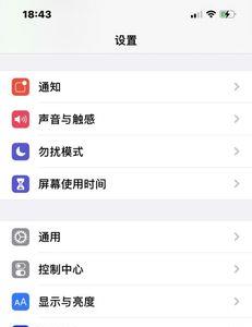 头条怎么语音朗读