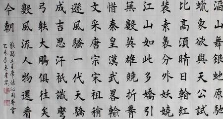 楷书用什么字体落款