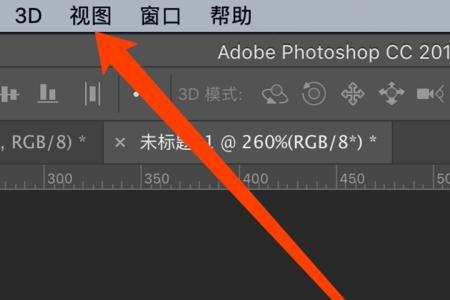 ps中双击缩略图替换怎么弄