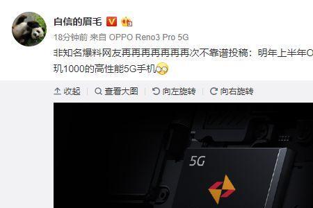 imx596什么水平