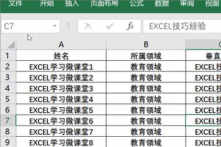 怎样用excel提取一列文字里的数值
