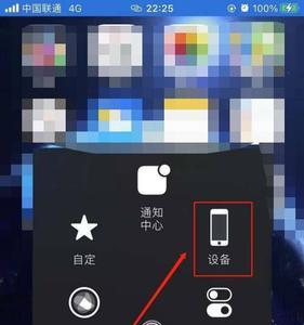 iphone7plus怎样注销帐户