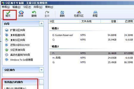 机械硬盘加装固态硬盘如何设置