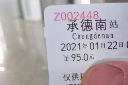 承德高铁都能去哪里