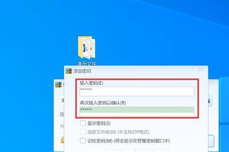 怎样在手机上设置加密文件夹