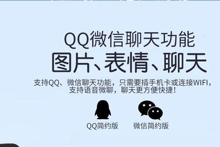 电话手表怎样设置连接wifi