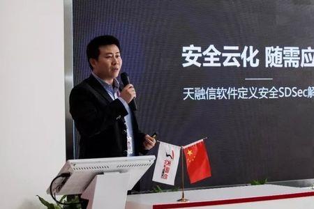 北京天融信公司有网络吗