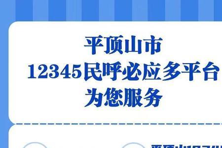12345投诉学校能被发现吗