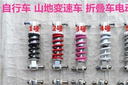 自行车上的减震器是怎么减震的