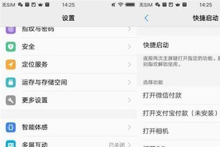 vivo手机的云备份换了手机还会有吗