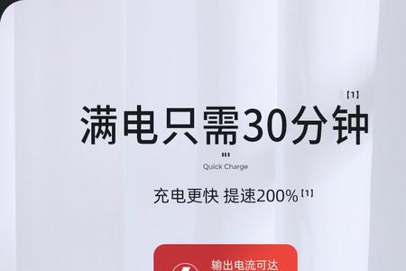 小米11如何自动断电