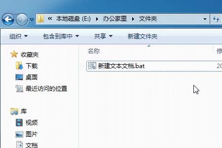 如何根据excel对文件夹批量重命名