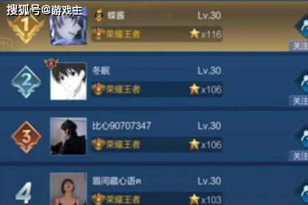 王者禁榜战力还能加吗
