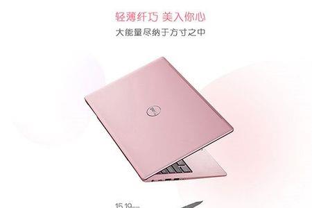 dell电脑调亮度多少比较合适