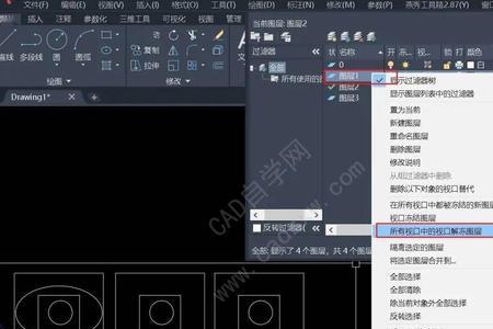 cad手机版怎么全选