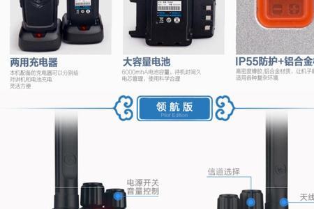 不带调频的对讲机怎么调