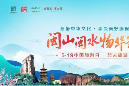三明是闽几