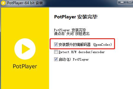 LEDplayer怎么设置字体