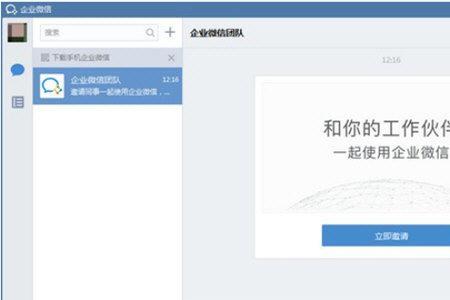 微信为什么今后对xp不支持