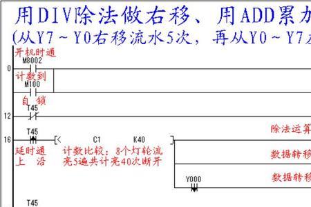 三菱plc查看程序总步数