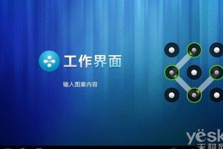 戴尔笔记本怎么开启平板模式