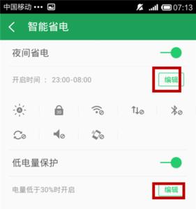 停电了手机关机了怎么办