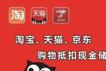 天猫购物卡免费用吗