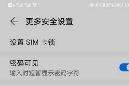 华为网络驱动怎么安装