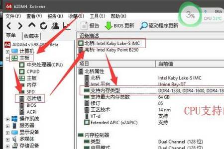 存储频率什么意思