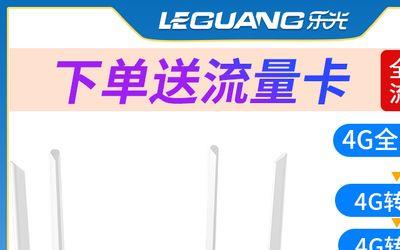 联通的可移动无线网好用吗