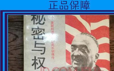 胡佛一共有几本书