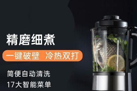 华生料理机怎么用的