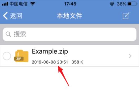 如何把众多压缩文件一键解压