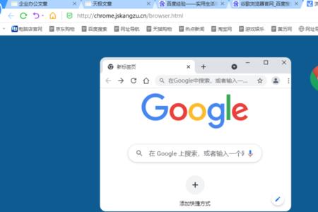 手机谷歌浏览器没有网络怎么办