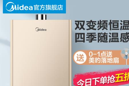 14升热水器尺寸