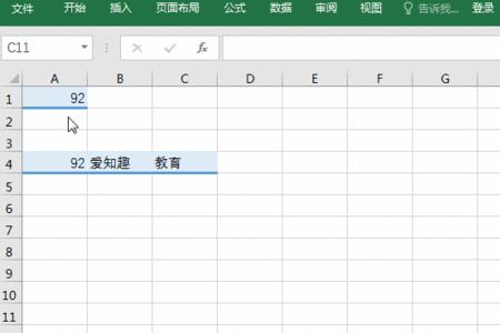 excel中切换引用方式的快捷键